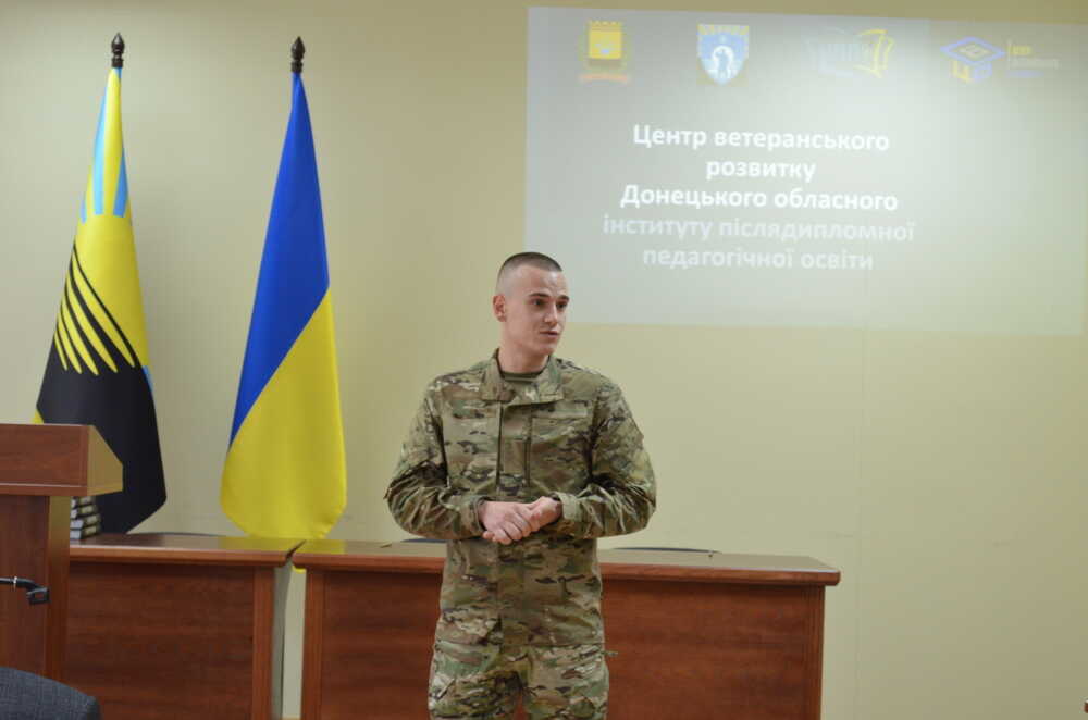 8 ветеранський розвиток