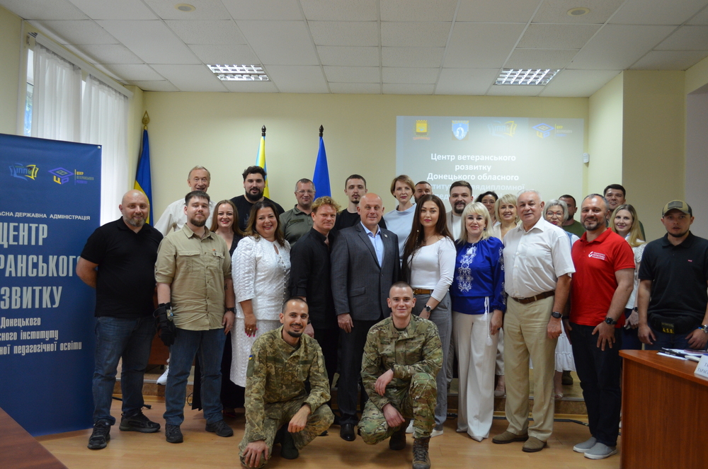 1 ветеранська політика