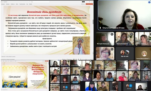 Воркшоп до Всесвітнього дня Рукоділля  «Візерунки творчості»