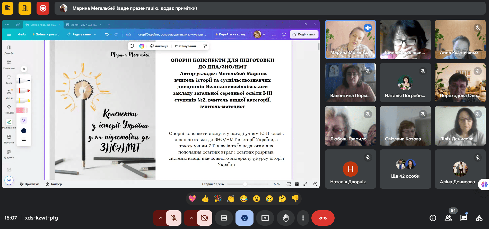изображение viber 2025 02 12 16 59 51 934