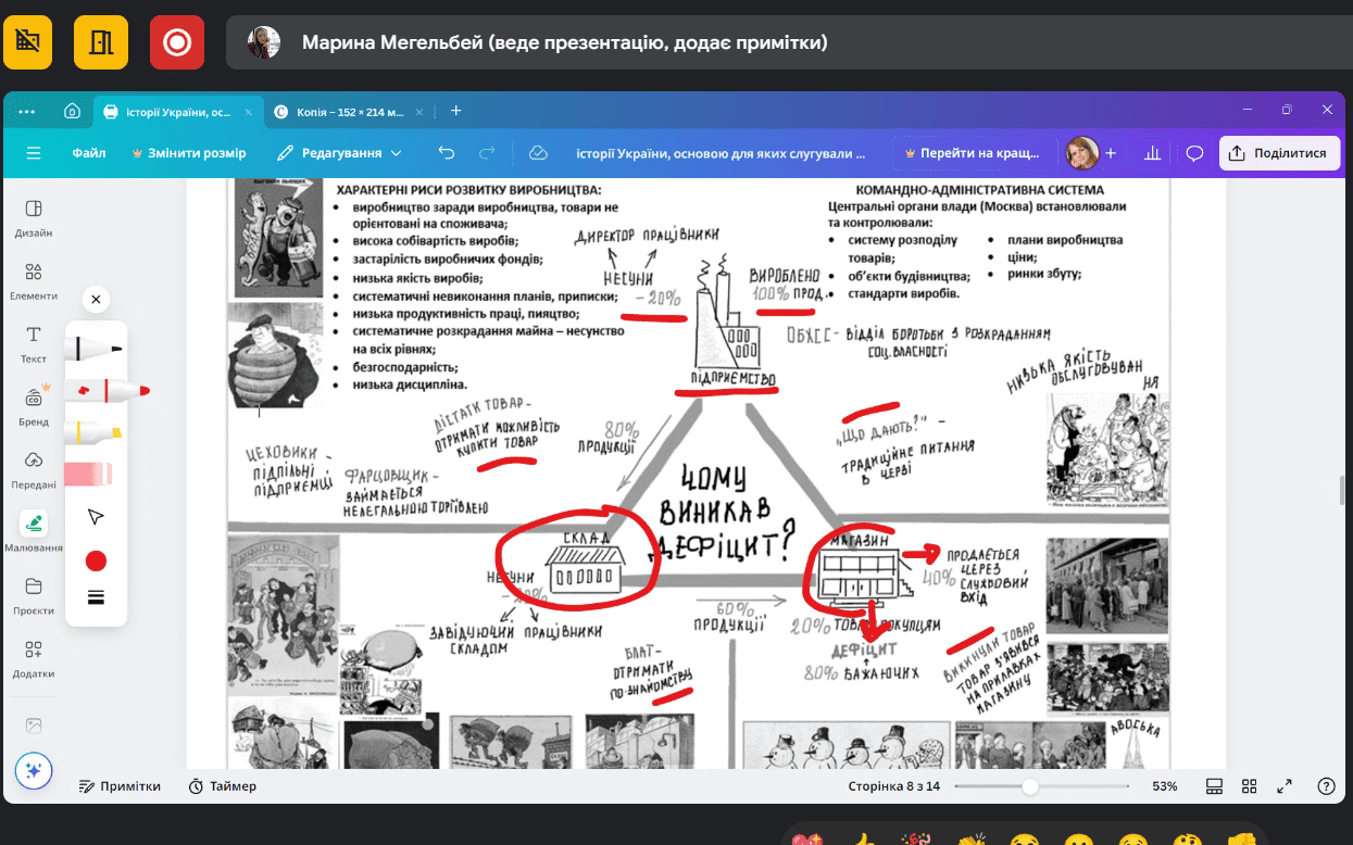 изображение viber 2025 02 12 16 59 55 710