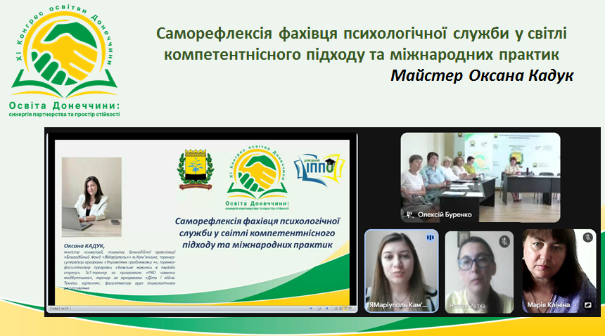 18.08.20225.серпнева студія3