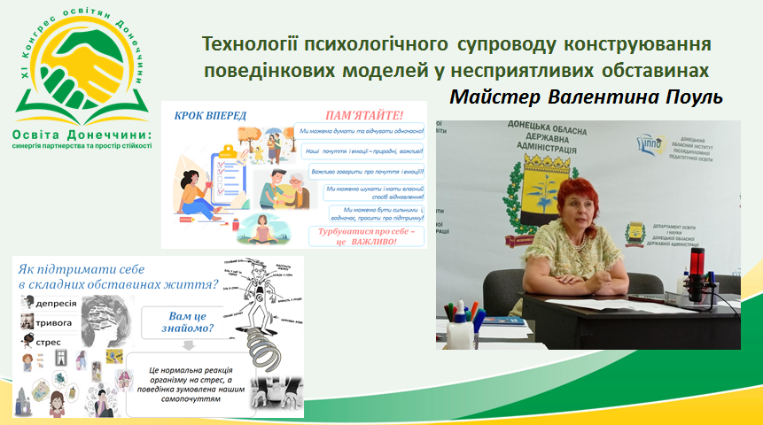 18.08.20225.серпнева студія4
