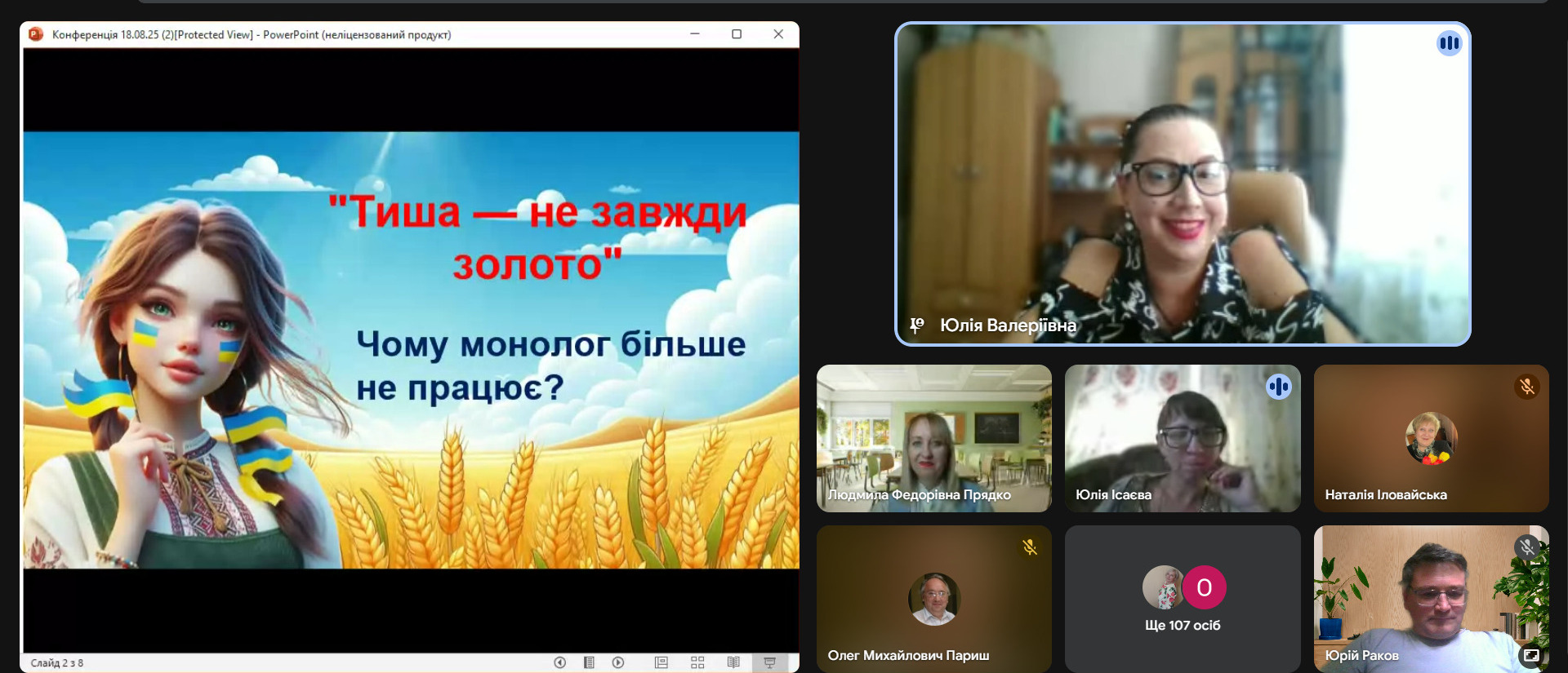 18.08. хімія 11