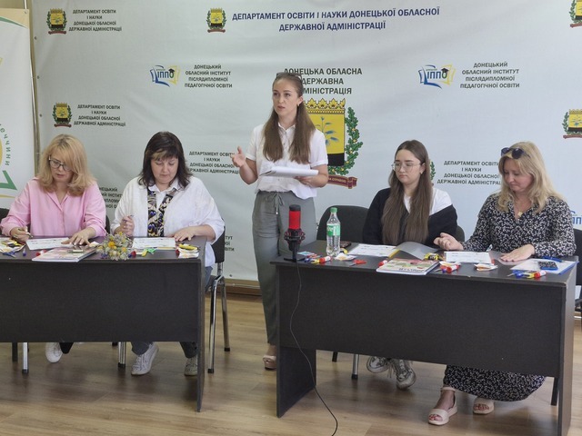 19.08.2025.Відкривайнавчайнадихай3