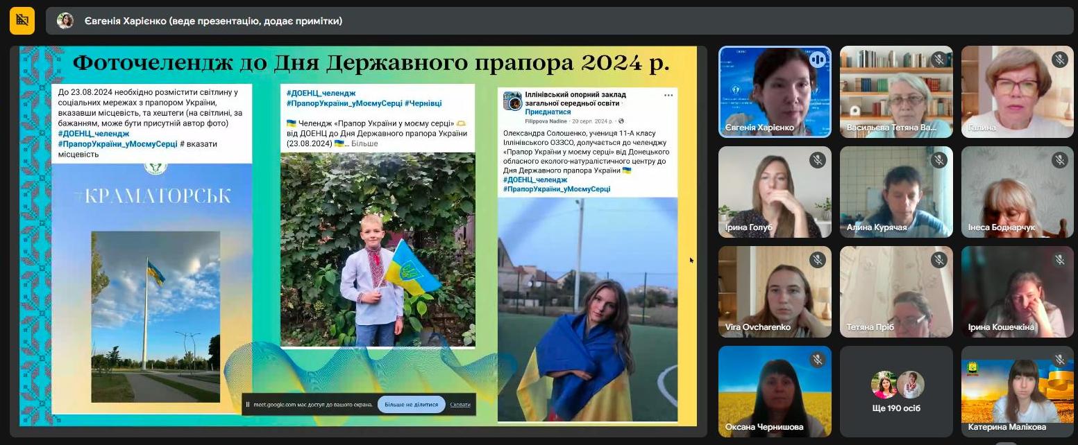 21.08.2025 День Незалежності 7