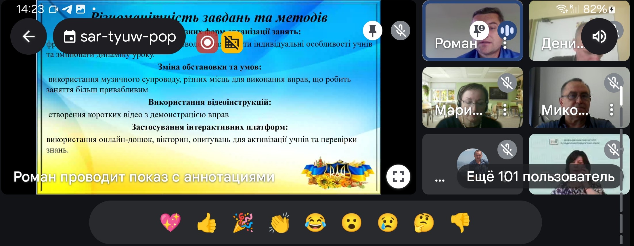22.08.2025.Фізична культура 3