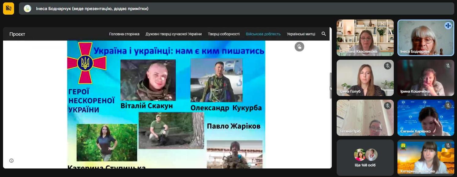 22.08.2025 День Незалежності 10
