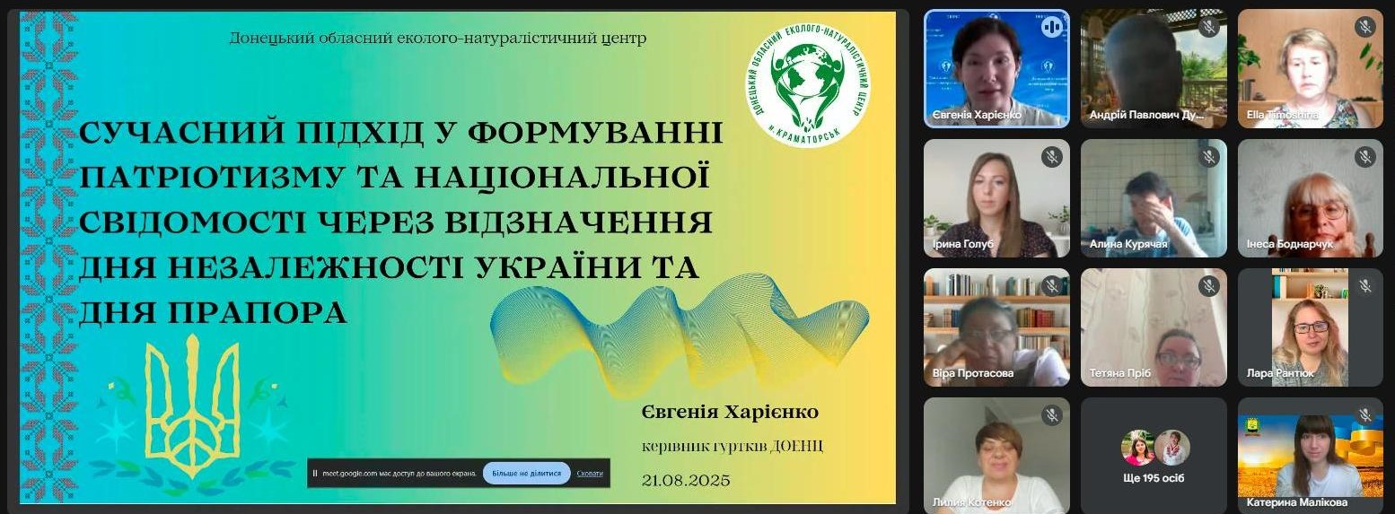 22.08.2025 День Незалежності 6