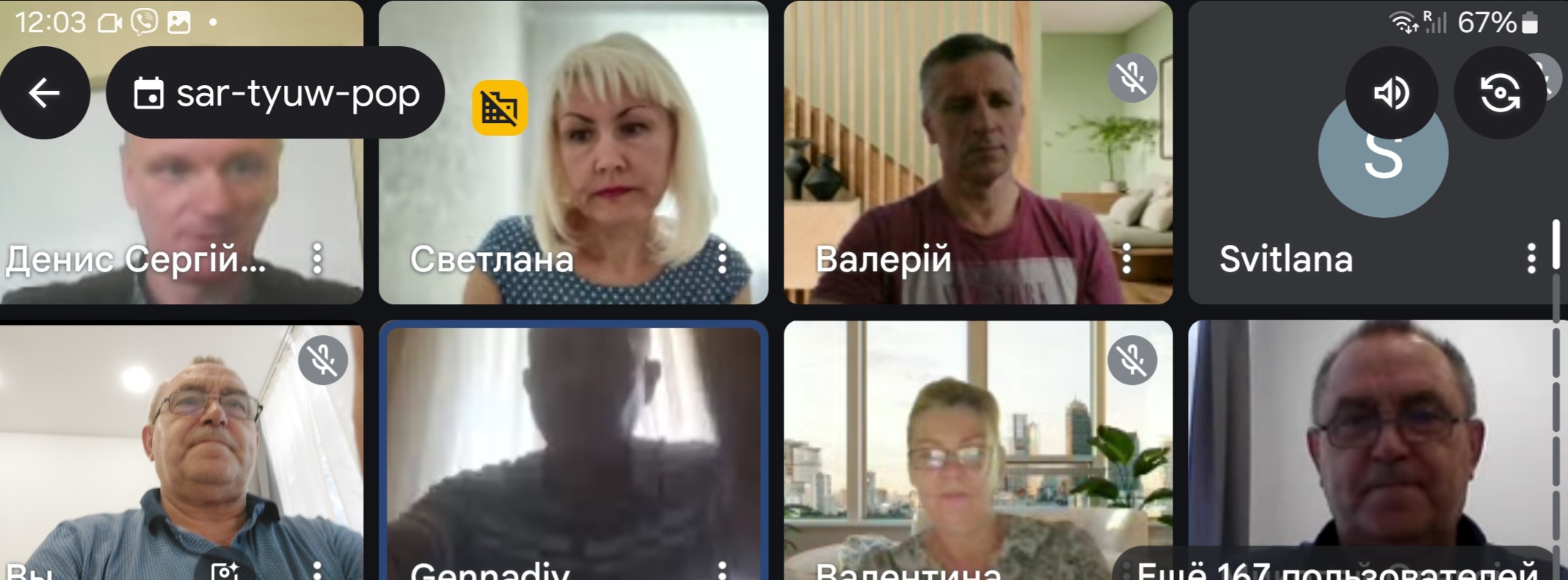 22.08.2025 Захист України 10