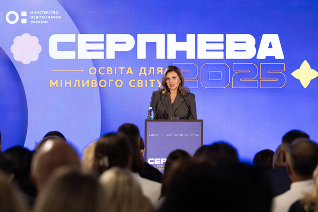 22.08.2025 серпнева педагогвка 4