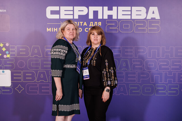 22.08.2025 серпнева педагогвка 5