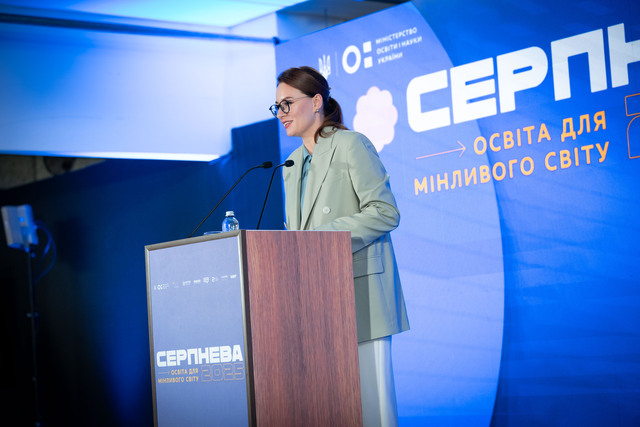 22.08.2025 серпнева педагогвка 6