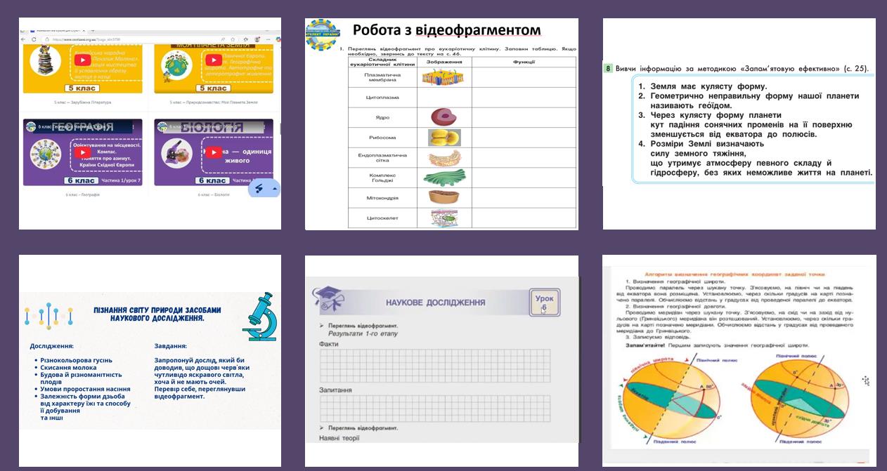 25.08.2025.Підвищення кваліфікації 2.3