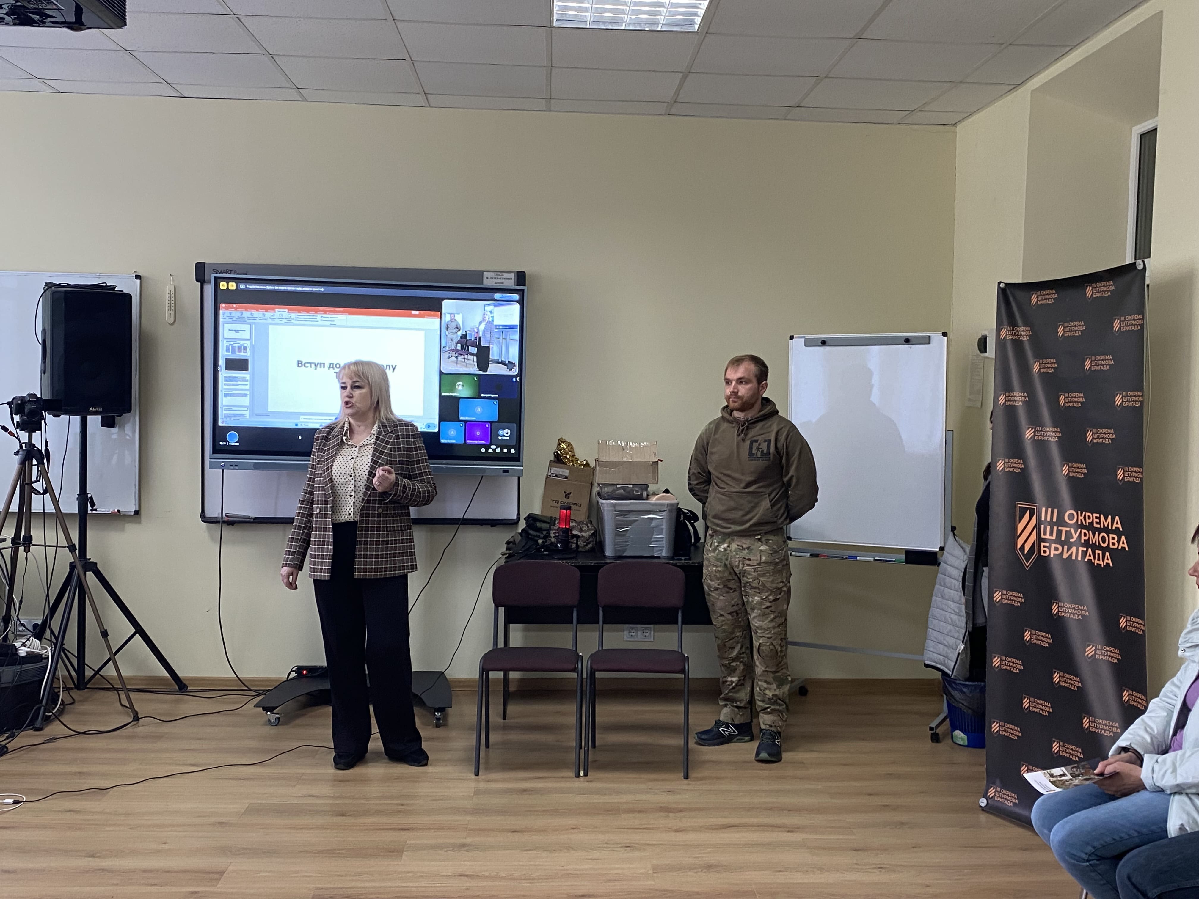Захист України: трансформація підходів до навчання та викладання