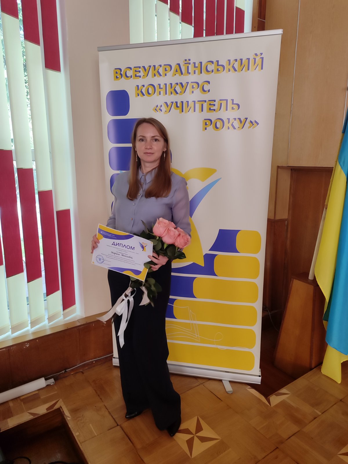 фото переможниц історія 16.05