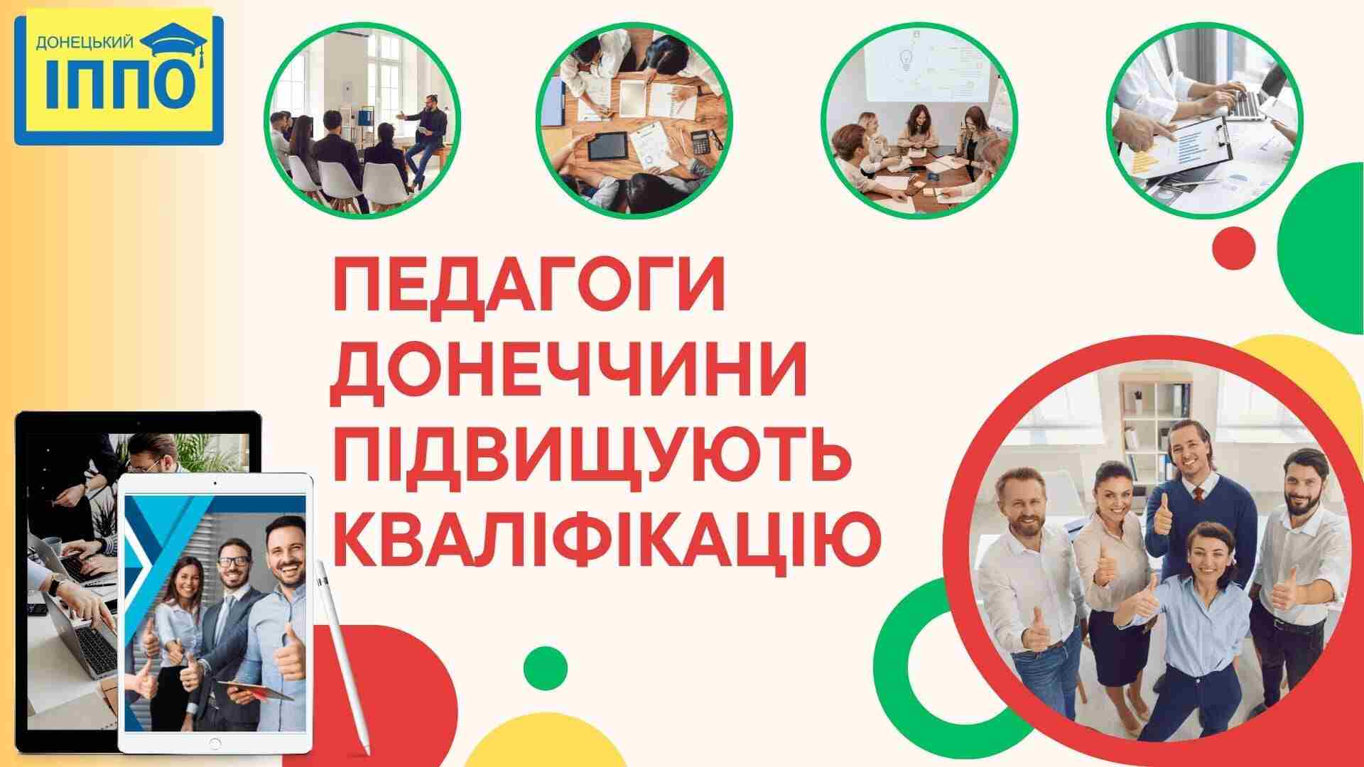 09.06.2025 кваліфікація