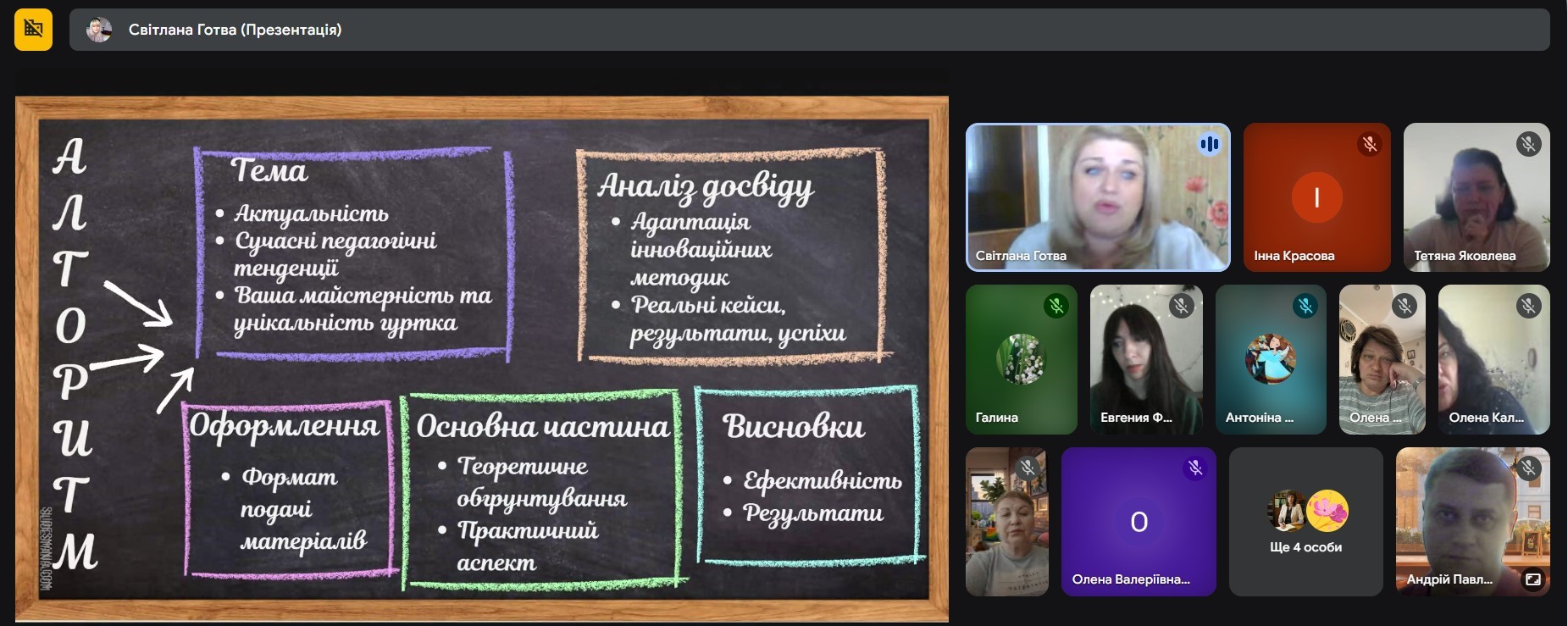 12.06.семінар2