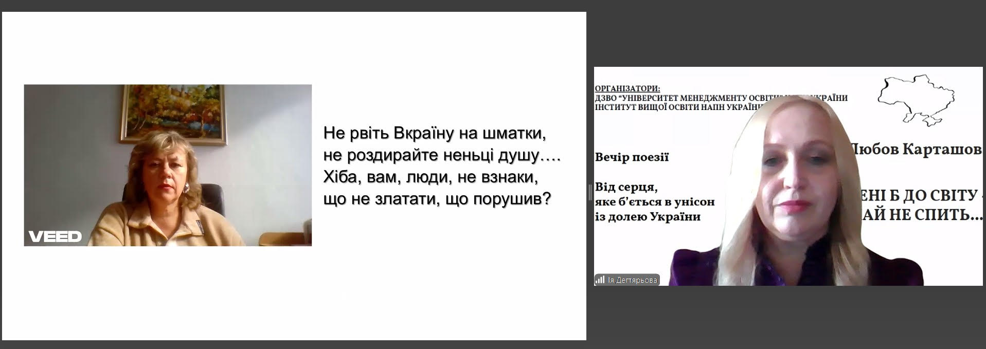 Вірші що торкнулися душі4