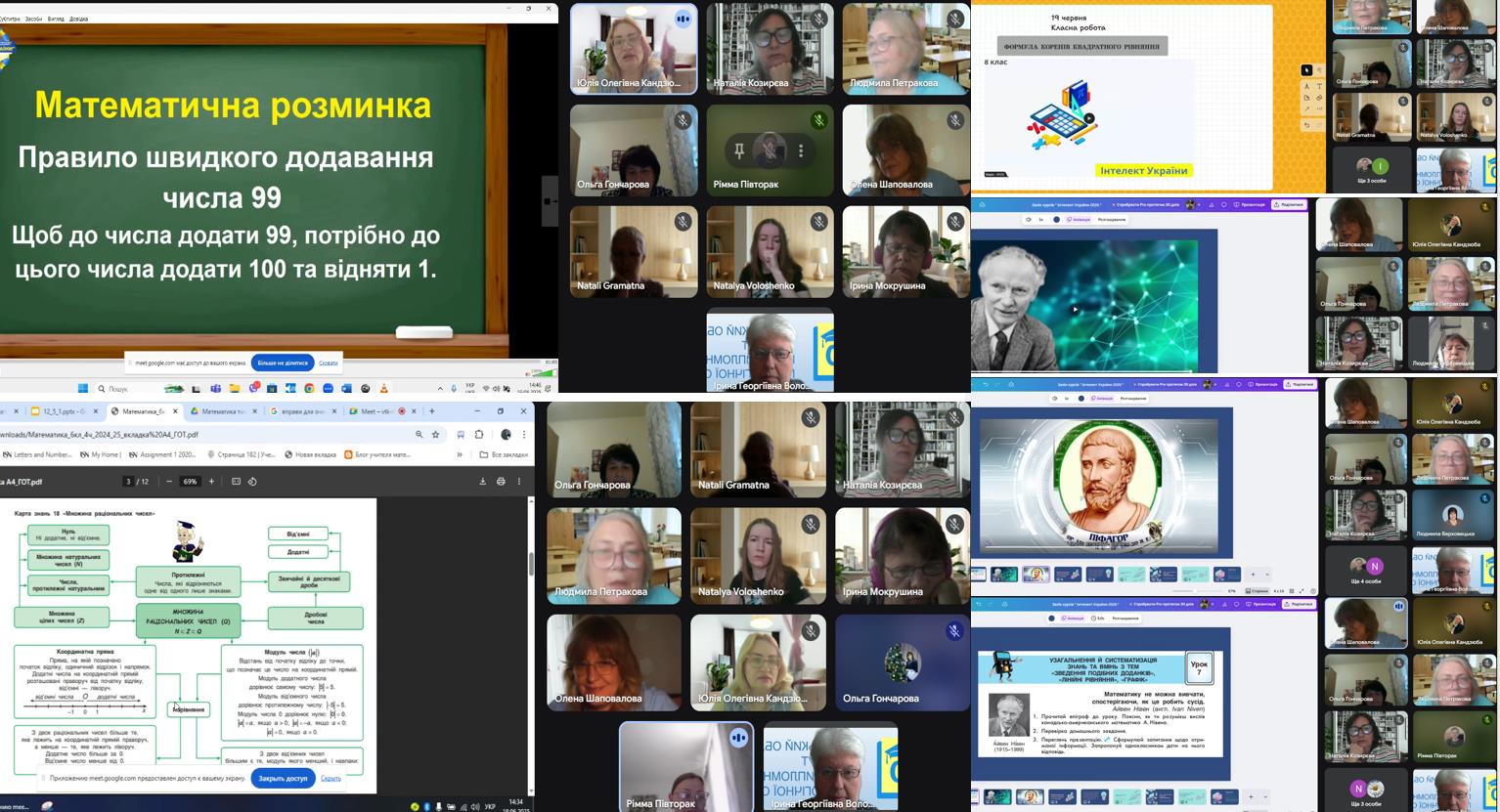 Підвищення кваліфікації освітян Донеччини перспективи на майбутнє1.2
