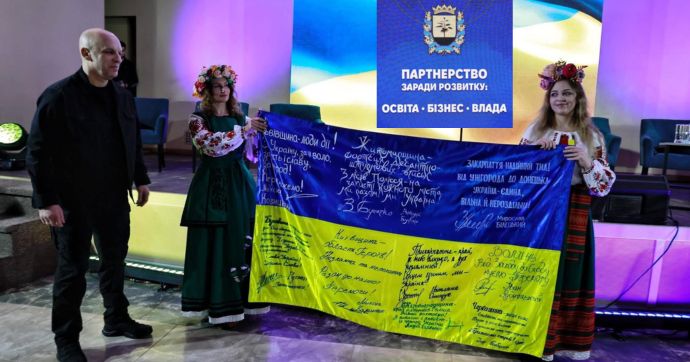 Партнерство заради розвитку: освіта, бізнес, влада