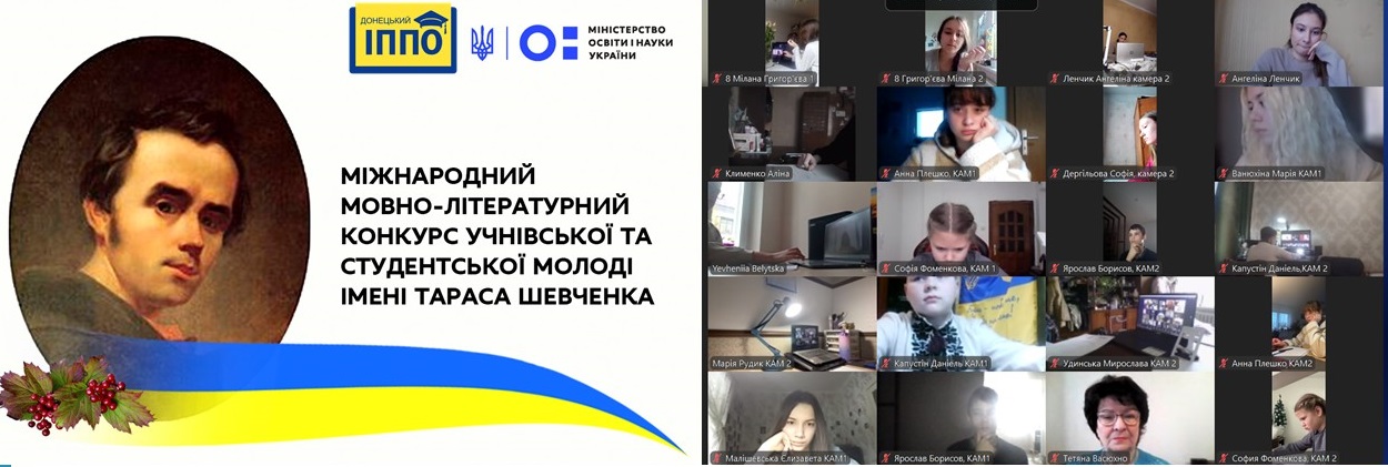 Слово, що гартує націю!