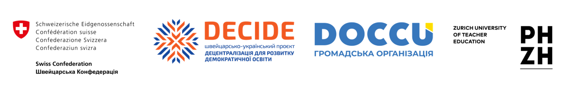 Нові горизонти партнерства: Донецький ОблІППО підписав Меморандум про співпрацю з ГО «Розвиток громадянських компетентностей в Україні»