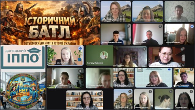 Історичний драйв у дії: підбито підсумки обласного учнівського батлу! 