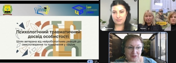 Організація роботи фахівця із супроводу ветеранів війни та демобілізованих осіб