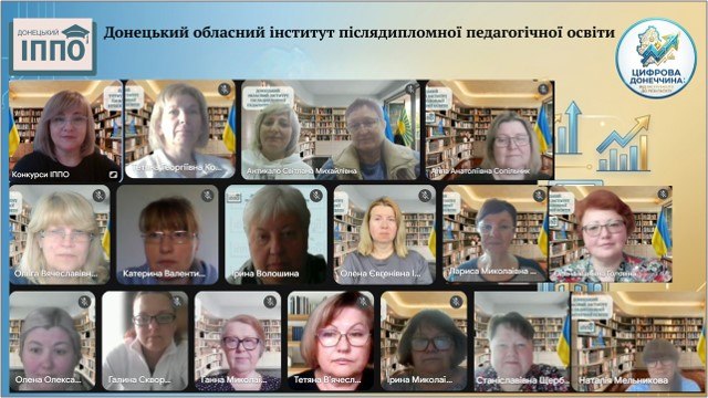 «Цифрова Донеччина: від інструменту до результату»: триває оцінювання найкращих конкурсних матеріалів