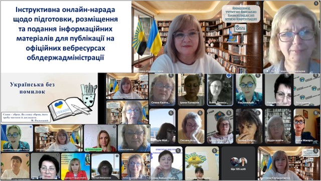 Як написати новину, яка інформує та зацікавлює