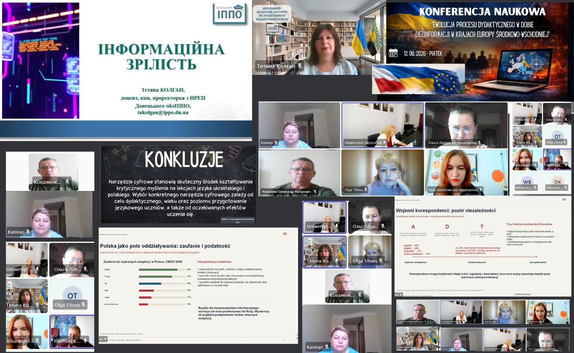 Еволюція дидактики в епоху дезінформації: міжнародний діалог за участі Донецького ОблІППО