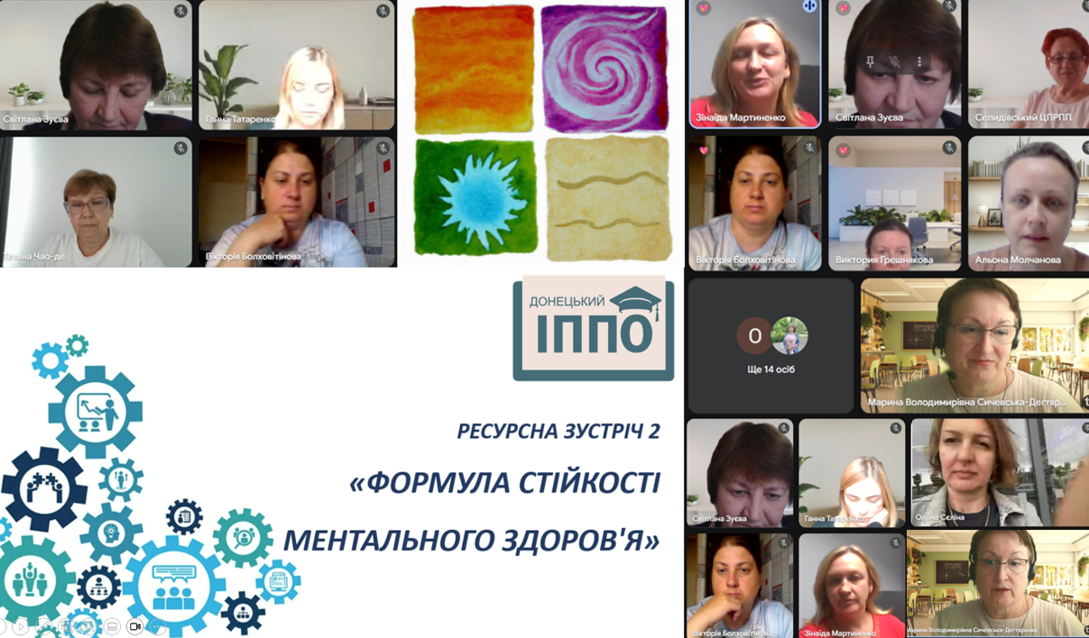 РЗ2
