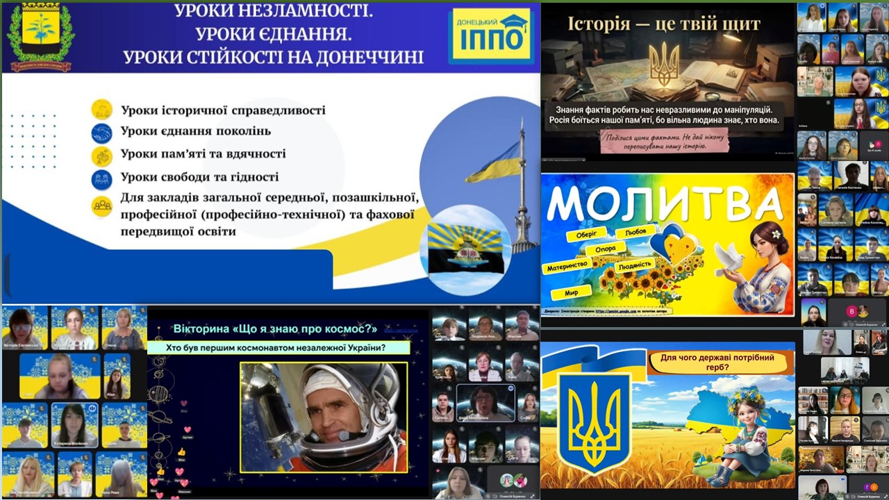 Як не я тоді хто