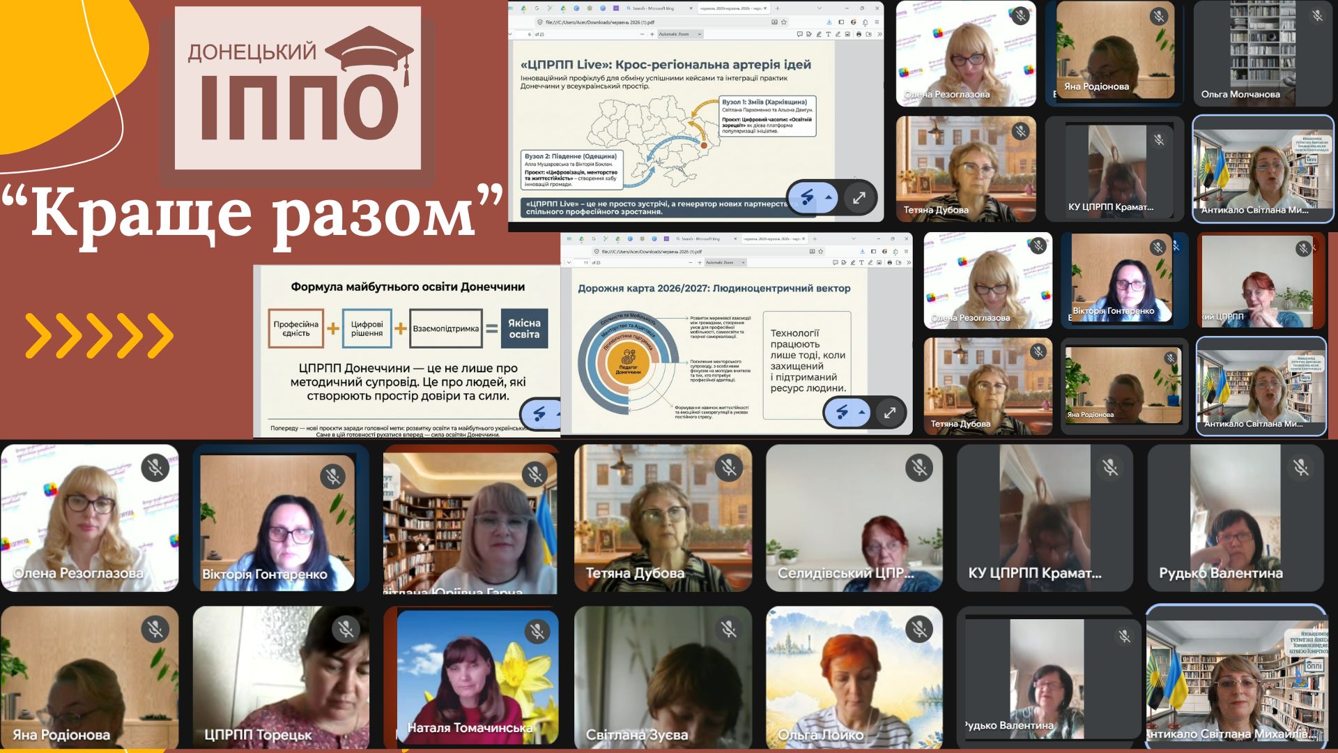 червень 2026 1