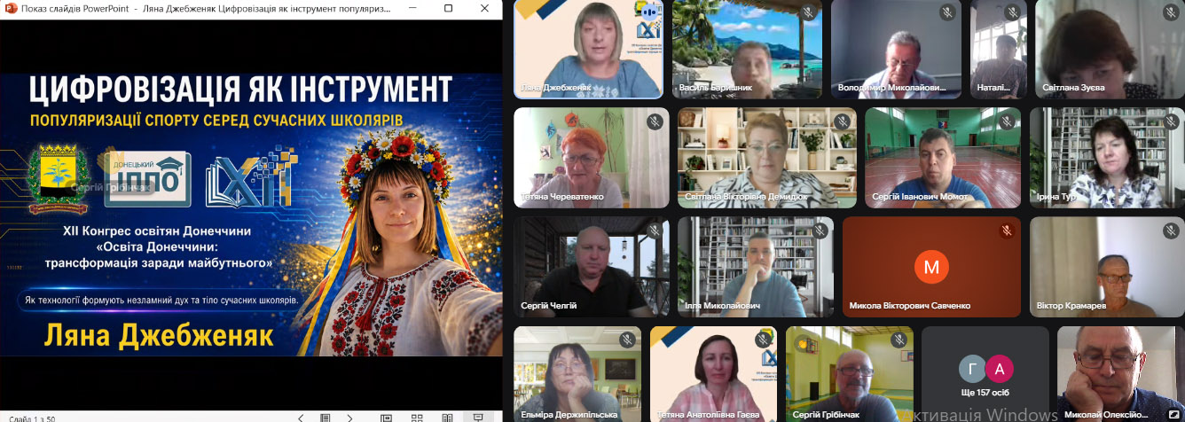 18.08.2026 FK Фізична культура Ляна Джебженяк