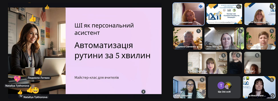 18.08.2026 IM 3