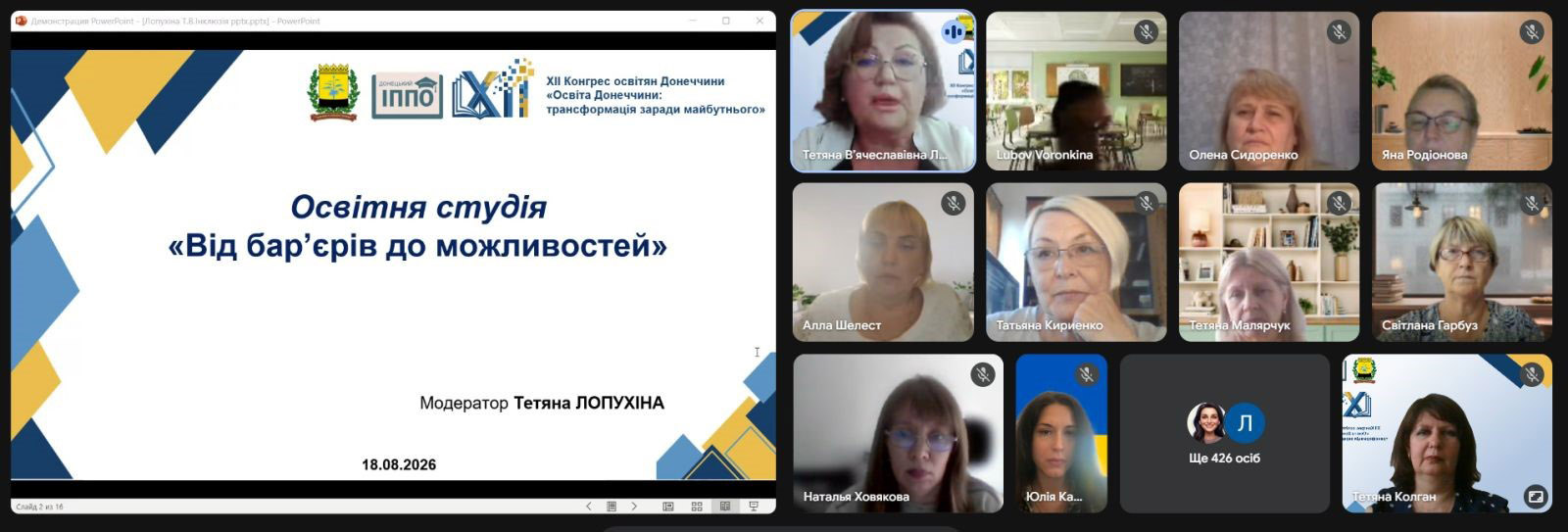 18.08.2026 barier Ф1
