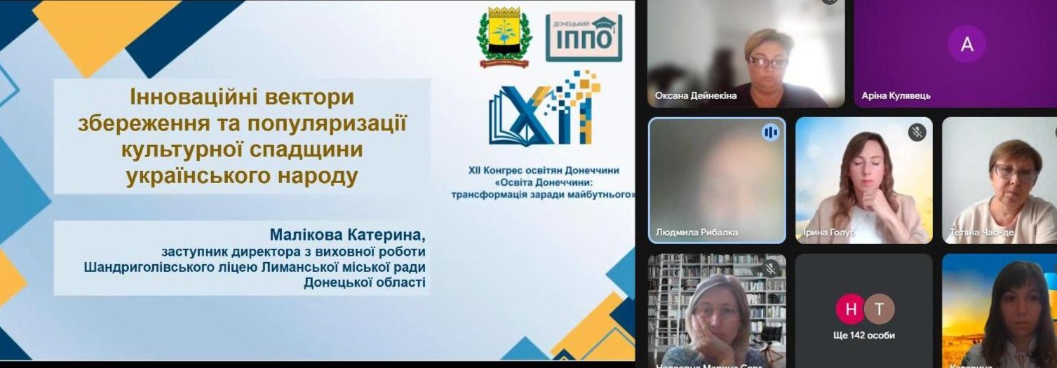 19.08.2026 Креатив студія Українська ідентичність 4