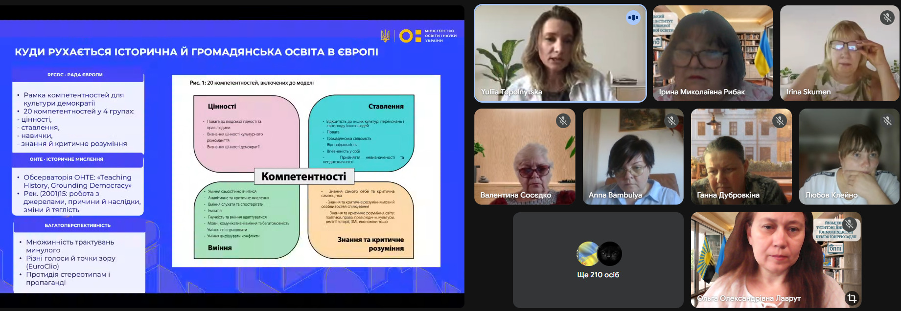 19.08.2026 suspilni d 2
