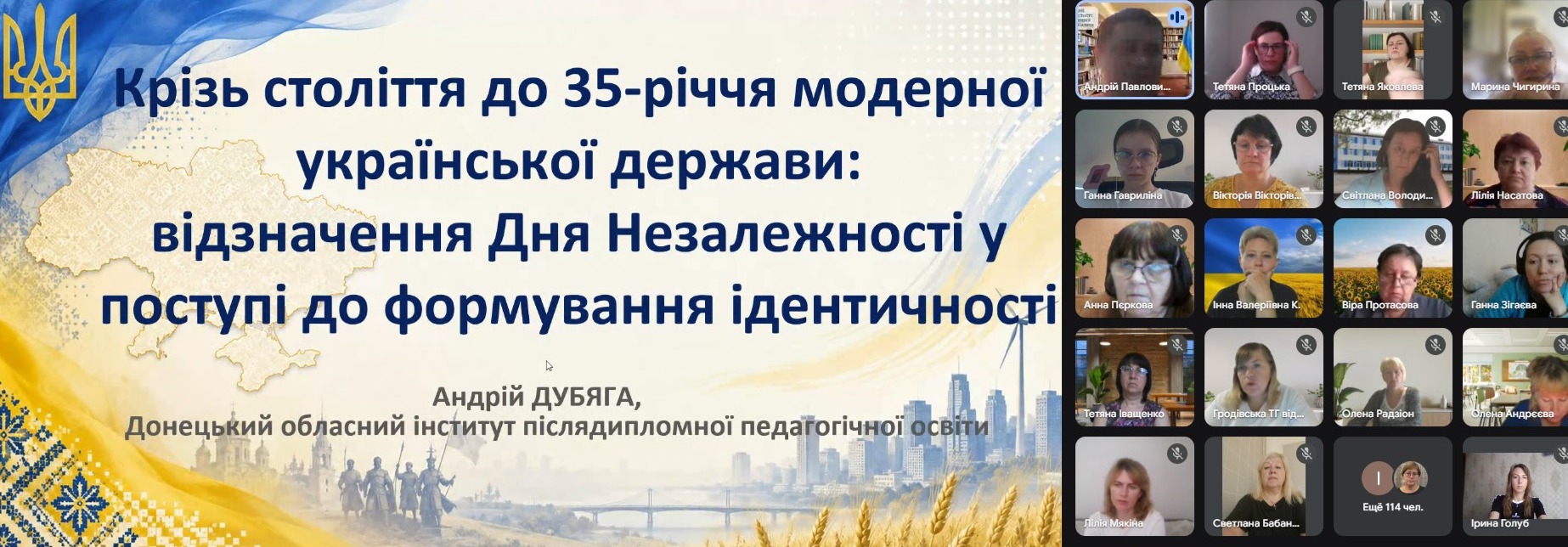 21.08.2026 ps 2
