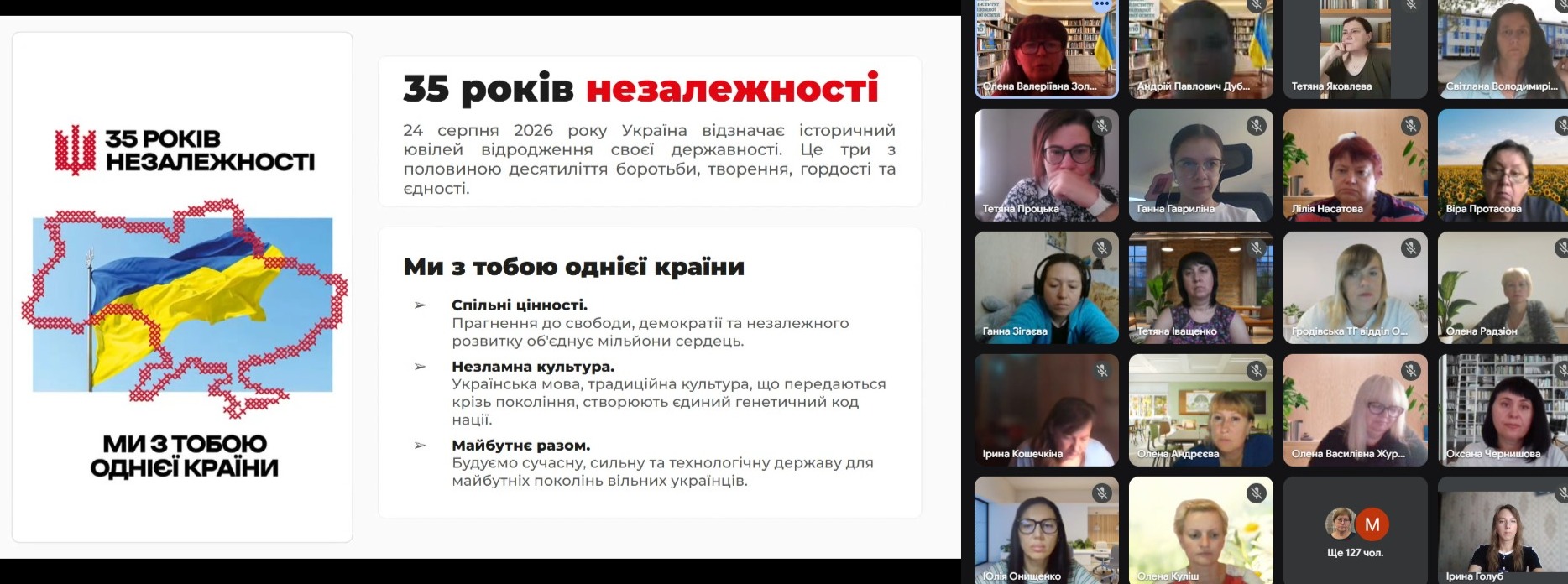 21.08.2026 ps 3