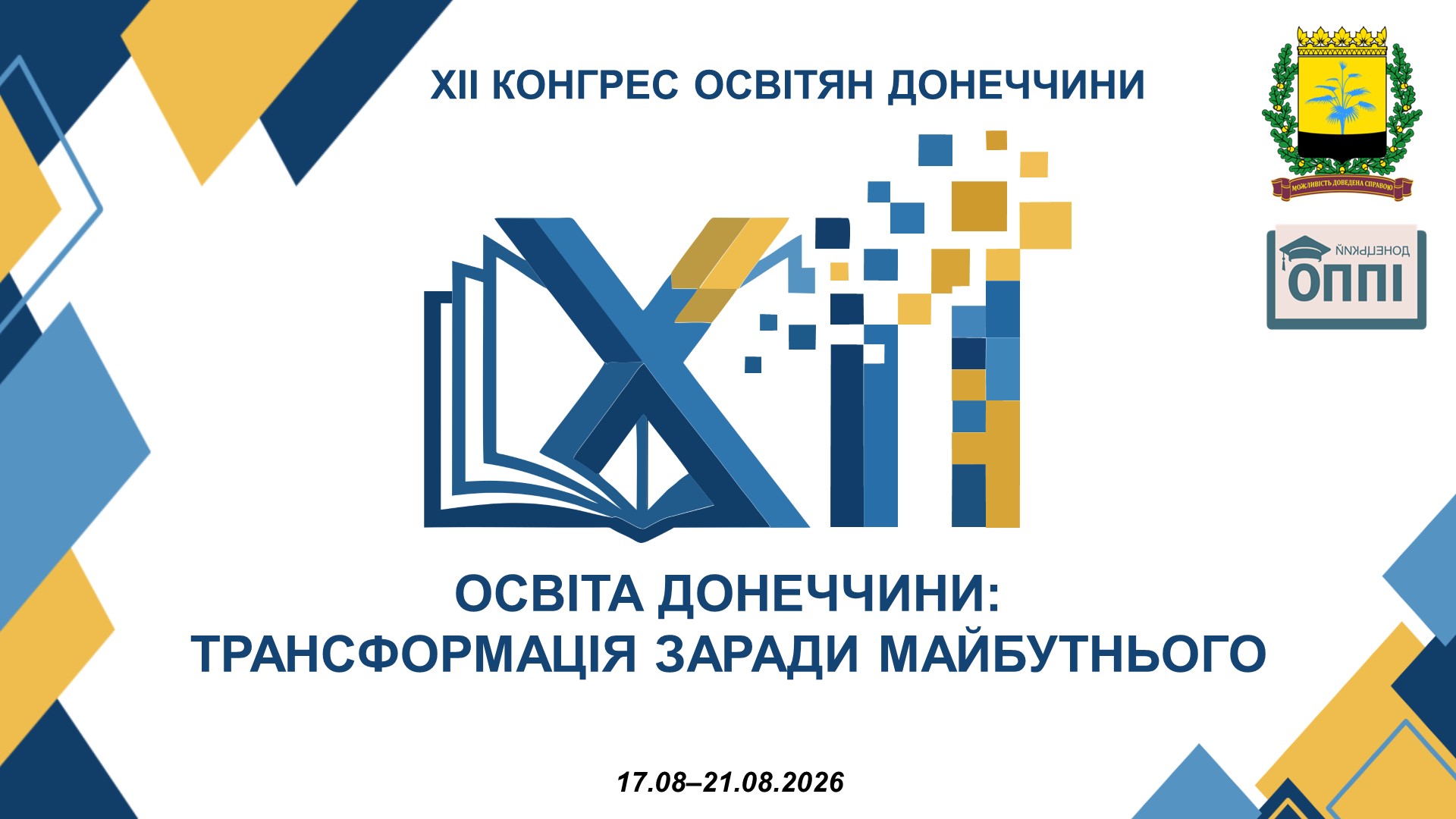 Заставка