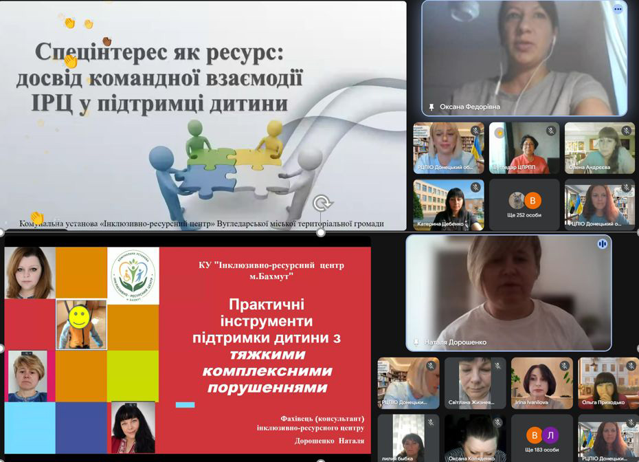 03.09.2026 РЦПІО 2