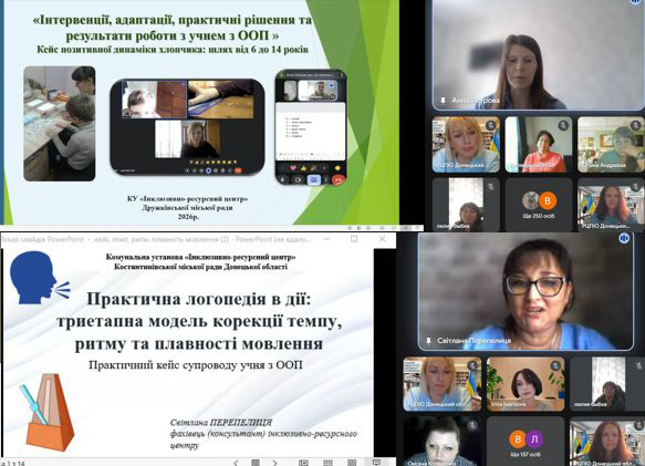 03.09.2026 РЦПІО 3
