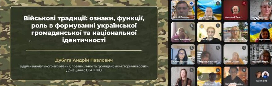 28.09.2026 ps 3