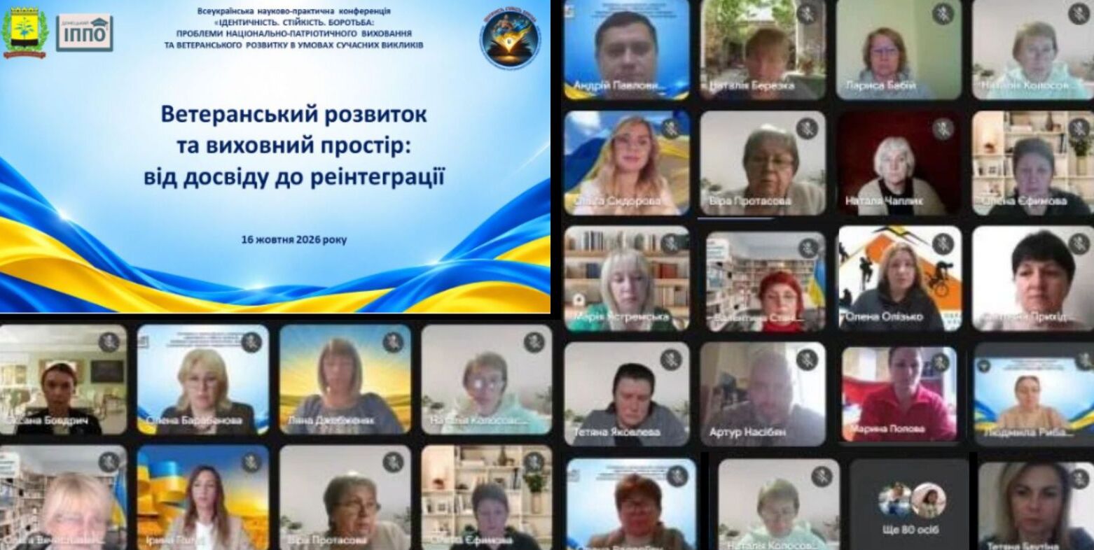 Заставка 1