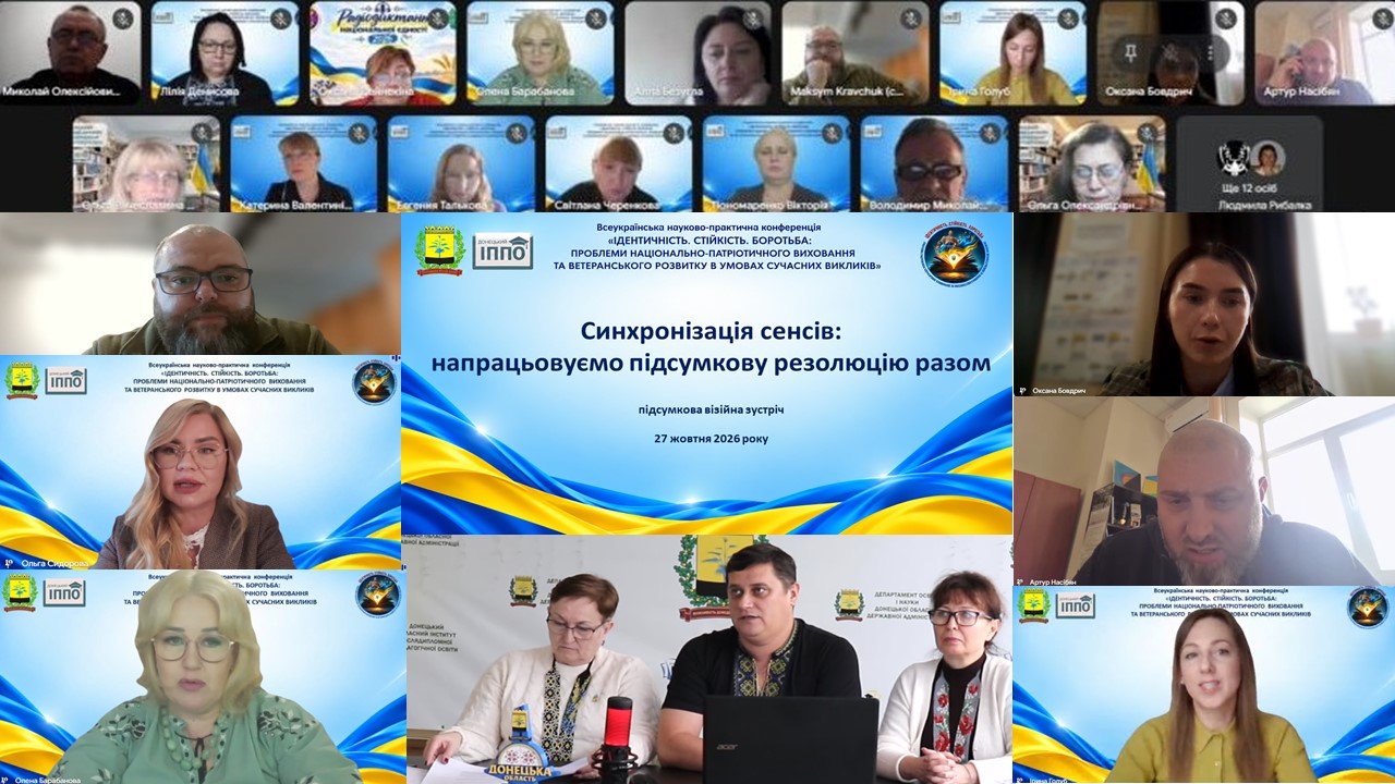 Титульний слайд1