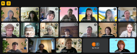 Від дошки з крейдою до віртуальної Padlet: успішний старт Школи фахової майстерності для вчителів природничо-математичного циклу