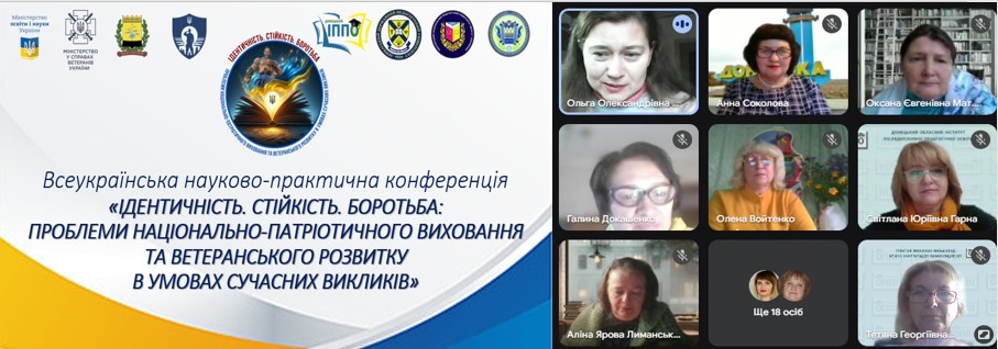 Культурна спадщина та історична пам’ять як основа формування національної ідентичності